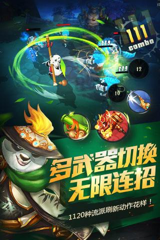 召唤神龙万宁版祖龙