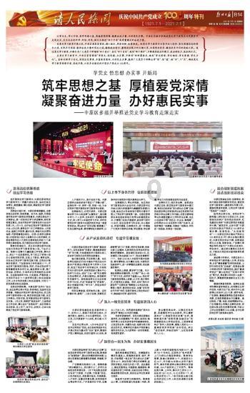 沪江开心词场