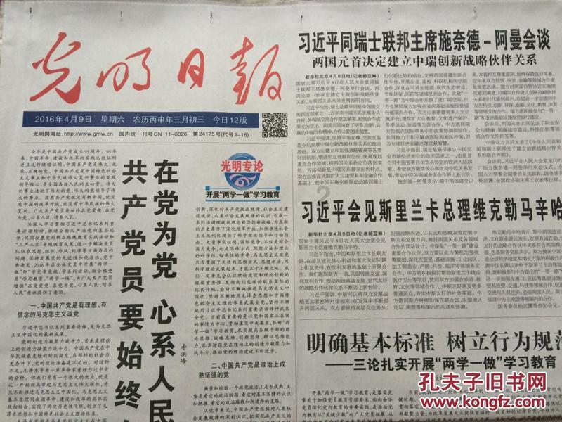机智问答网页-尽享智慧,获取答案为什么向日葵总是跟着太阳转助力